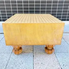 脚付 囲碁盤 約13.8cm 厚盤 天地柾目 美しい木目 ヘソあり 脚取り外し 