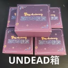 バラ可　未開封　あんスタ　中国　7周年 ハート缶バッジ　零　晃牙　アドニス　薫