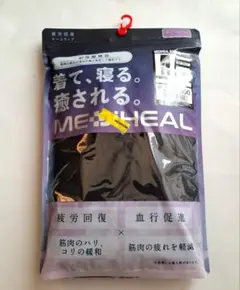 ワークマン　メディヒール　ルームロングパンツ レディースMサイズ　未開封新品