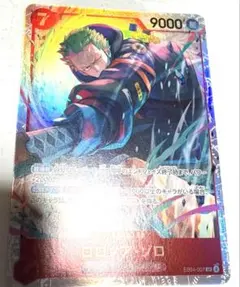 EGGHEAD CRISISロロノア・ゾロ