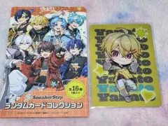 STAR DRIVER輝きのタクト シンドウ・スガタ ツナシ・タクトポスト