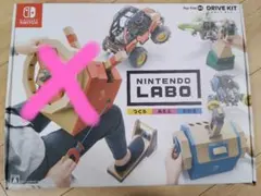 2026年最新】nintendo labo toy-con 03 drive kitの人気アイテム