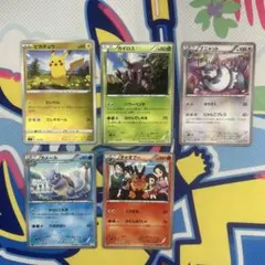 2026年最新】Ebb ポケモンカードの人気アイテム - メルカリ