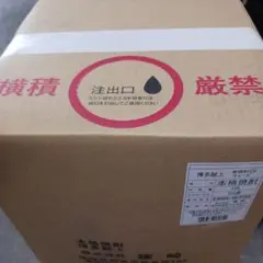 博多献上 麦焼酎 25度 18L キュービーテナーのサムネイル