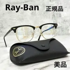 クラブマスター サングラス
