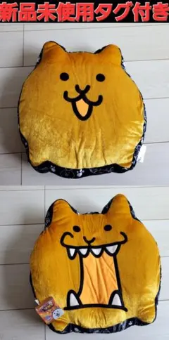 タイトーくじオンライン 黄泉のツガイ D賞 みどりさんの◯玉