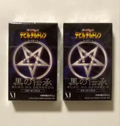真・女神転生 デビルチルドレン カードゲーム ラグエル プラチナ レア