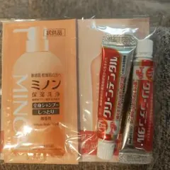 ミノン　試供品ほか