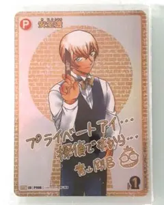 2025年最新】黒影の襲来 サインの人気アイテム - メルカリ