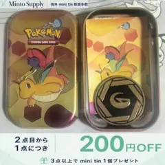 ポケモン海外限定【mini tinミニ缶】仕切り付きダメカンケース