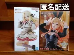 桜島麻衣 喜多川海夢 フィギュア 2体セット - メルカリ