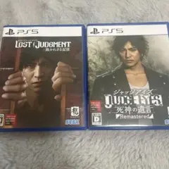 【即購入⭕️】PS5 ロストジャッジメント & ジャッジアイズ セット