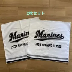 千葉ロッテマリーンズ ラリータオル2枚セット 開幕戦 配布