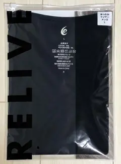 【新品未開封】RELIVE あったかインナー 長袖メンズ L
