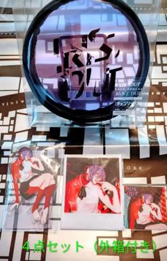 米津玄師IRIS OUT盤 ポーチ＋ポラロイド＋アクリルスタンド＋ホログラム