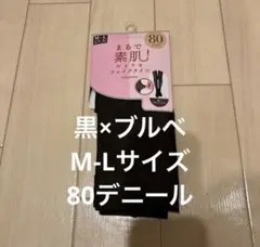 tutuanna　黒×ブルベ 80デニール フェイクタイツ M-Lサイズ