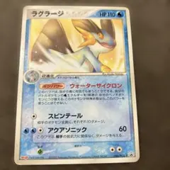 ラグラージ PROMO PCG-Pプロモカード 066/PCG-P