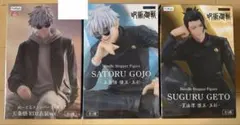 新品未開封 五条・夏油 呪術廻戦 ぬーどるストッパー 3つセット