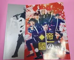 帝一の國　銀魂　パンフレット　セット