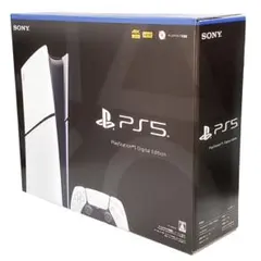 SONY PlayStation 5 本体 ホワイト