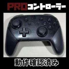 プロコン Nintendo switch プロコントローラー 純正 474