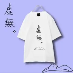 月宮様 リクエスト 3点 まとめ商品