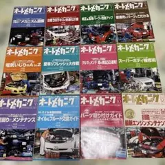 Item thumbnail for item 86bb85fa-3c6d-4e2c-9870-363b5b98fa83