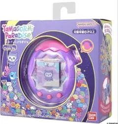 即発送可能【新品】たまごっち　パラダイス　パープルスカイ