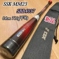 新品 SSK MM23 軟式バット 84cm 710g平均 トップバランスのサムネイル