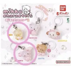 mikko characters めじるしアクセサリー2個セット