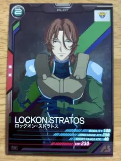 2026年最新】ロックオン・ストラトスの人気アイテム - メルカリ