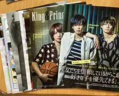 キンプリ まとめ売り