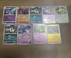ポケモンカード　マスターボール　まとめ売り