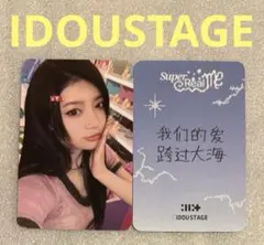 illit idoustage 4.0 中国 中華 特典 トレカ モカ ILLIT アイリット idoustageラキドロ モカ MOKAトレカ｜Yahoo