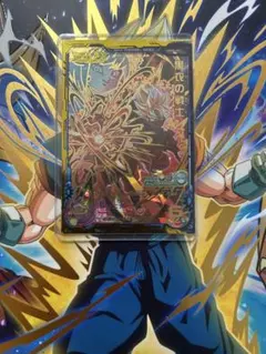 スーパードラゴンボールヒーローズ ugm1-061のサムネイル