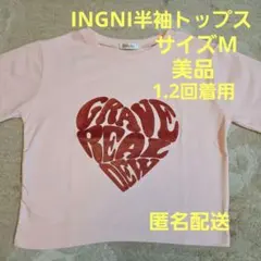 INGNI 半袖Tシャツ　美品　半袖トップス サイズMのサムネイル