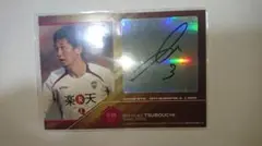 2025年最新】大分トリニータ サインの人気アイテム - メルカリ