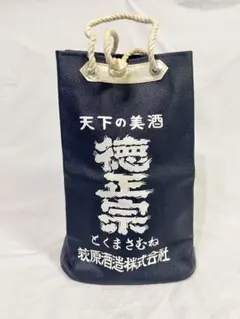 昭和レトロ 酒袋 通い袋 ヴィンテージ アンティーク 徳政宗のサムネイル