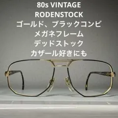 70s vintage METZGER 銅金張り ツーブリッジ メガネフレーム 70s vintage METZGER 銅金張り ツーブリッジ メガネフレーム - メルカリ