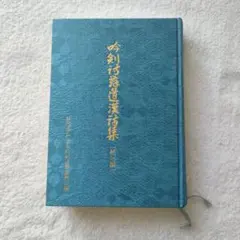 Item thumbnail for item 7beaa4dc-cc07-45c5-a30a-c20dba55741f