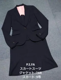P.S.FA スカートスーツ ネイビー×ストライプ サイズ違いのサムネイル