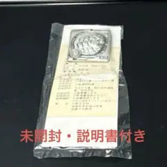 「第36回国民体育大会「1981年びわこ国体」記念章 」説明書付き 昭和 레트로