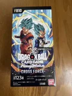 2026年最新】ドラゴンボールフュージョンワールド box 未開封の人気
