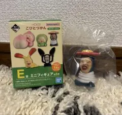 こびとづかん一番くじE賞ミニフィギュア　リトルハナガシラ