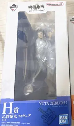 一番くじ 乙骨憂太 フィギュア