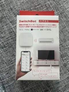 SwitchBot ハブミニ スマートリモコン 本体