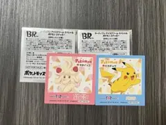 2025年最新】サーティワンアイスクリームスペシャルポケモンステッカー