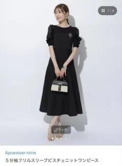 セルフォードワンピース38 美品 パール - メルカリ