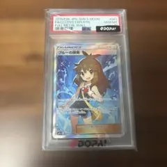 ブルーの探索 SR サン&ムーン 強化拡張パック フルメタルウォール キラ
