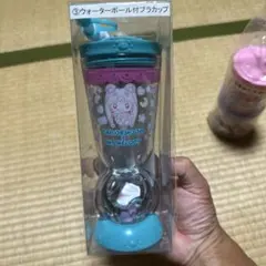 セーラームーン マイメロ ウォーターボール付プラカップ キャニスターのサムネイル